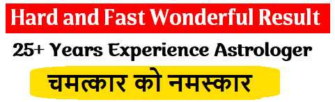 Astrologer Sai Darshan Jyotish